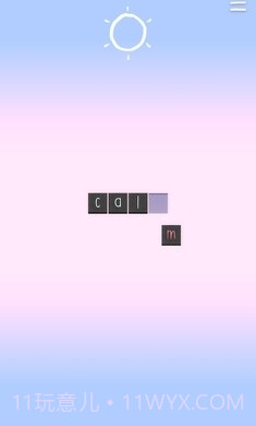 SelfCare中文版截图2