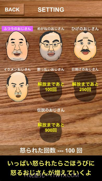 点人头喝酒截图2