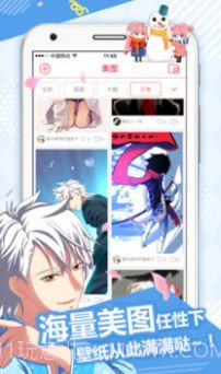 九九漫画网韩漫免费无删减截图2 九九漫画网韩漫免费无删减截图2