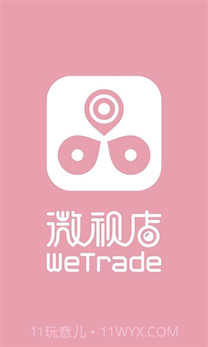 微视店截图1 微视店截图1