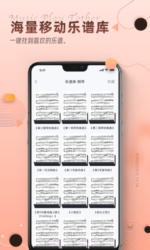 blackpink乐器学习截图3 blackpink乐器学习截图3