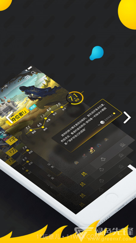 燃兔社区(燃兔社区手游评测)安卓手机版截图3 燃兔社区(燃兔社区手游评测)安卓手机版截图3