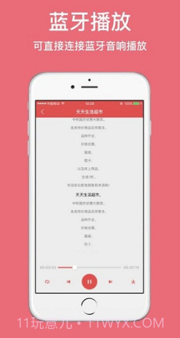 配音(配音培训班)V1.5.1078 安卓免费版截图2 配音(配音培训班)V1.5.1078 安卓免费版截图2