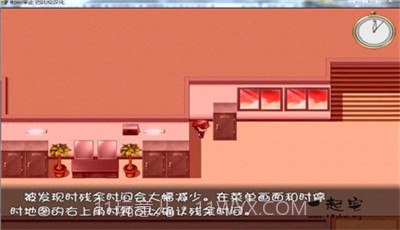 时间停止一按就能时停的怀表截图3 时间停止一按就能时停的怀表截图3