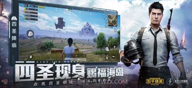 和平精英比例助手16:9截图3 和平精英比例助手16:9截图3