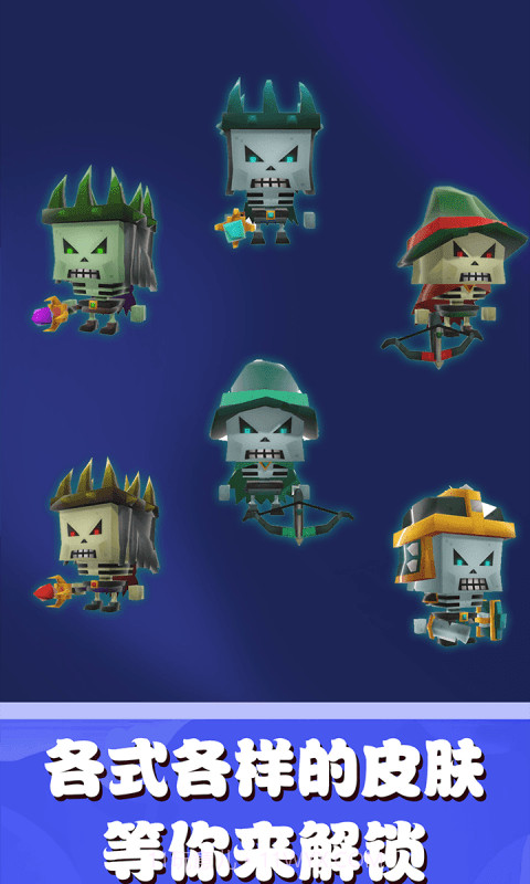 跳跃攻击中文版截图4