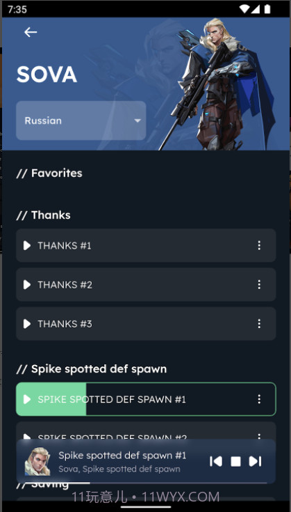 瓦罗兰特截图4 瓦罗兰特截图4