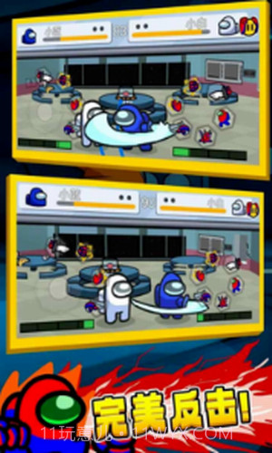 太空狼人格斗截图1 太空狼人格斗截图1