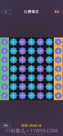 我是最强大脑最新版截图3