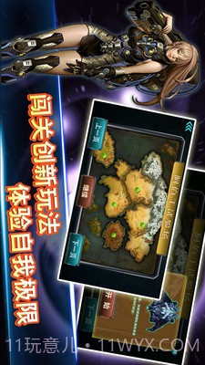 现代坦克大战截图2 现代坦克大战截图2