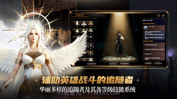 地下城与邪恶猎人截图1