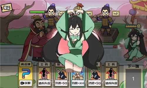 无敌老铁截图3 无敌老铁截图3