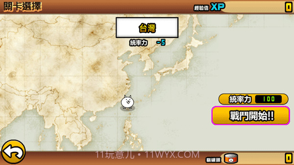 猫咪大战争监控人联动截图1 猫咪大战争监控人联动截图1