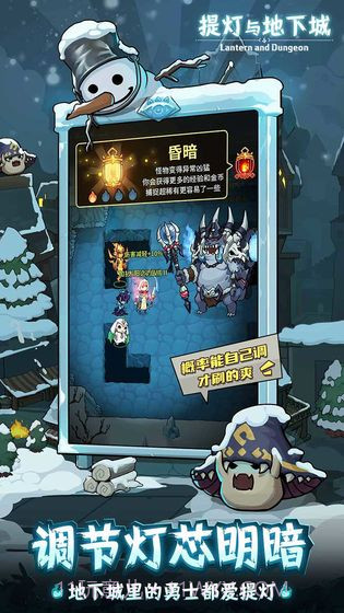 提灯与地下城辅助器v3.24.00截图3 提灯与地下城辅助器v3.24.00截图3