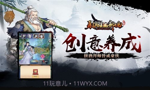 杨过与小龙女截图5 杨过与小龙女截图5