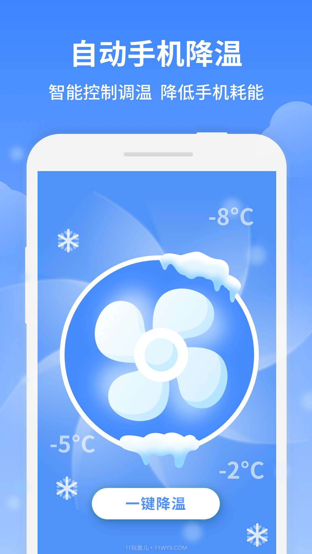 全能清理专家截图2