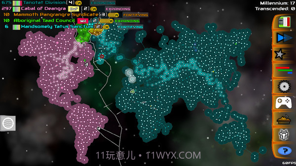 星系模拟器汉化截图3