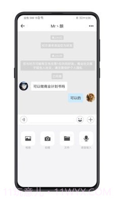 管资本截图3 管资本截图3