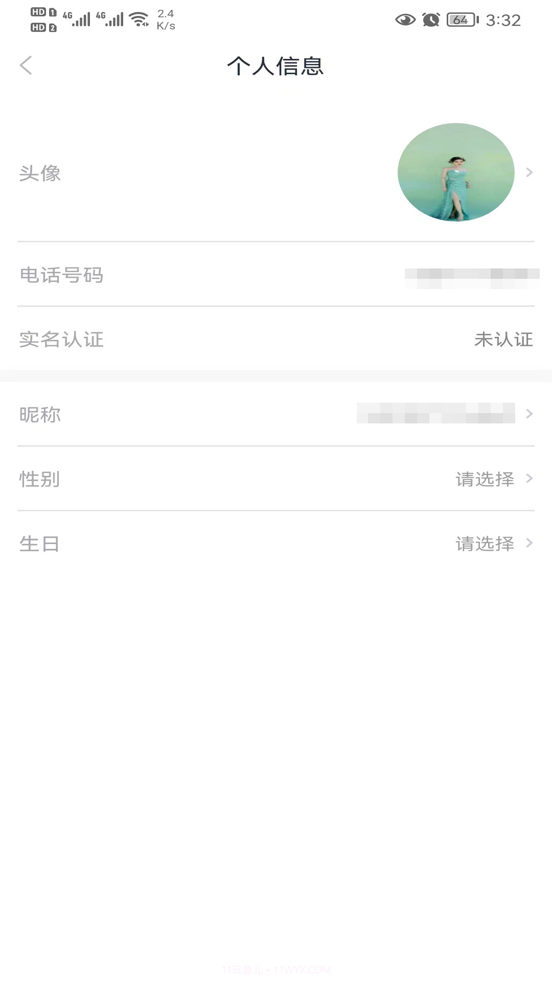 智慧洪湖截图2 智慧洪湖截图2