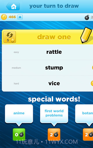 我画你猜截图2 我画你猜截图2