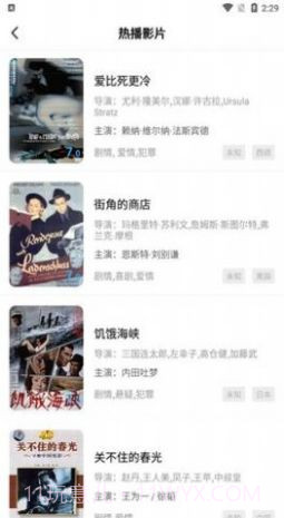 河马视频131tv截图3 河马视频131tv截图3