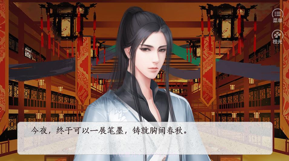 昆仑飘渺道截图3 昆仑飘渺道截图3