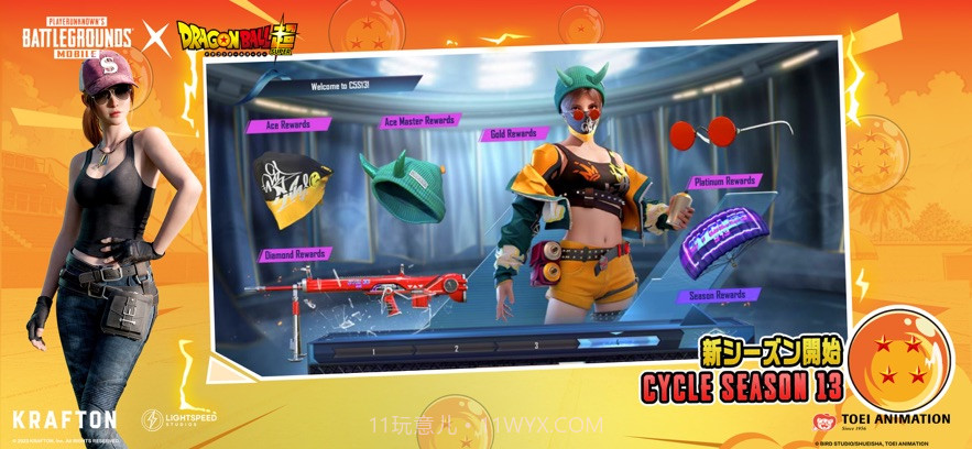 pubgmobile日韩服截图3