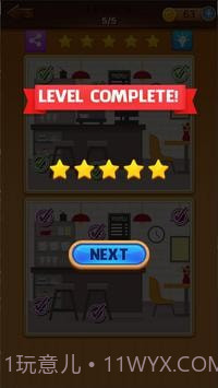 寻找差异2020截图2