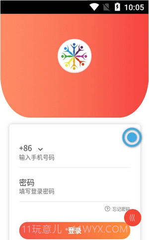 拼万家截图4 拼万家截图4