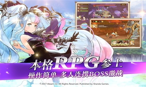 神域召唤截图2 神域召唤截图2