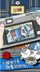 萌宠物语截图2