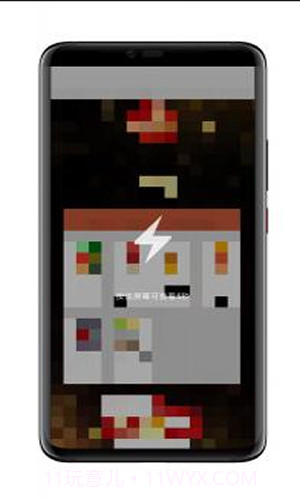 捕获闪照截图3 捕获闪照截图3