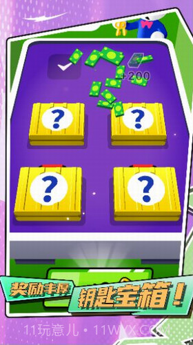 橡皮人都市生存截图1 橡皮人都市生存截图1