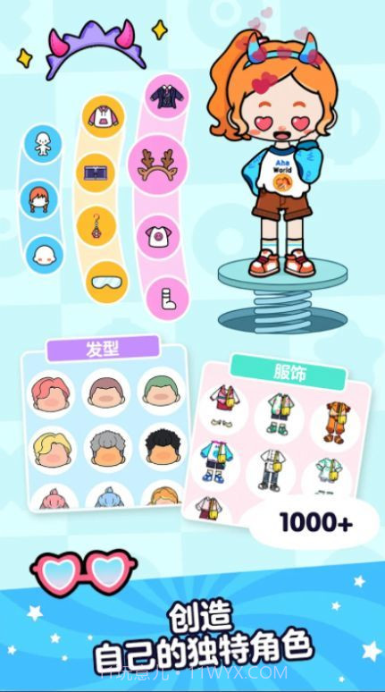 Aha世界全解锁版截图2