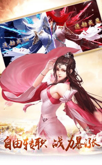 大道行者截图3 大道行者截图3