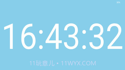 全屏时钟最新版截图1