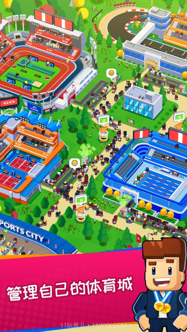 体育城大亨截图1 体育城大亨截图1