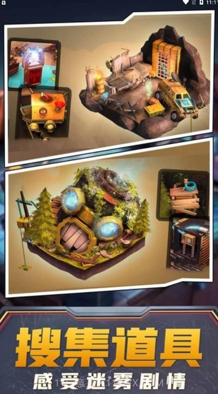 迷城机械师截图1 迷城机械师截图1