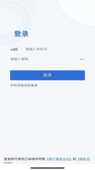浙大儿院医护版截图1 浙大儿院医护版截图1
