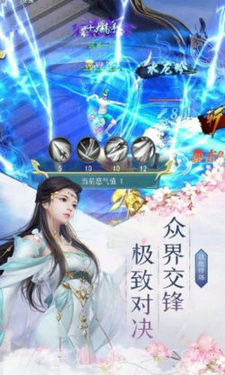 九霄仙君截图2 九霄仙君截图2