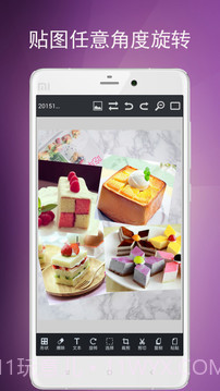 图片编辑工具app截图3 图片编辑工具app截图3