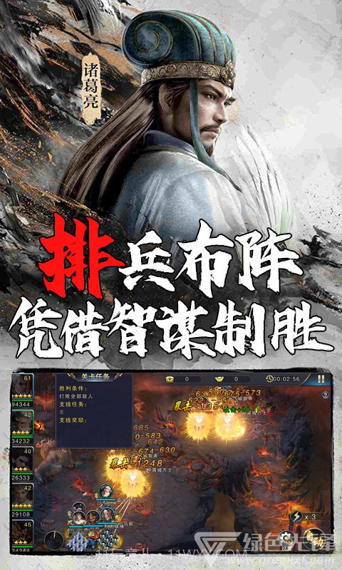 玄机金币版-玄机金币 V1.1 安卓最新版截图3 玄机金币版-玄机金币 V1.1 安卓最新版截图3