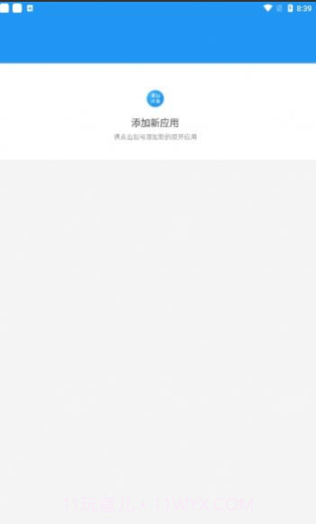 孤墨笑框架地铁跑酷截图1 孤墨笑框架地铁跑酷截图1