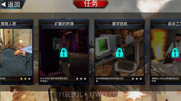 勇者特殊行动手机版截图1 勇者特殊行动手机版截图1