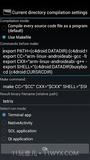 C++编译器 C4droid (C/C++ compiler)截图6 C++编译器 C4droid (C/C++ compiler)截图6
