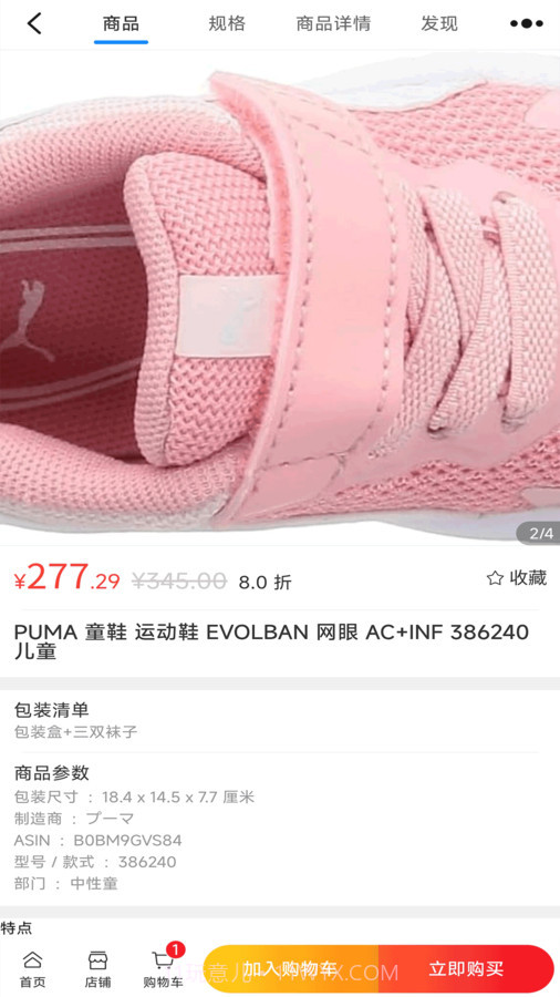 云淘网截图3 云淘网截图3