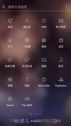 linebit图标包截图1 linebit图标包截图1