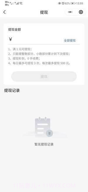 外卖粉丝团截图1 外卖粉丝团截图1
