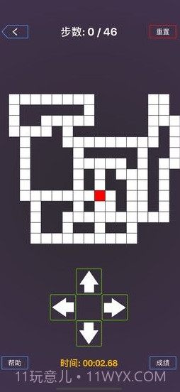 我是最强大脑最新版截图2