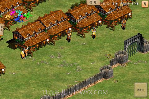 指尖帝国单机版截图5 指尖帝国单机版截图5